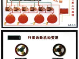 ABS制动系统、自动变速器电动程控示教板