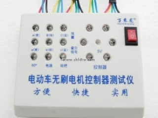 FSH电动车无刷电机控制器测试仪