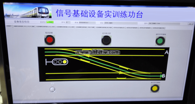 轨道交通信号基础设备及控制电路实训演练平台(图5)