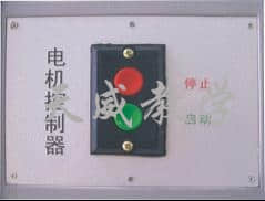 液压传动插孔式演示装置,液压转动演示教学台(图5)