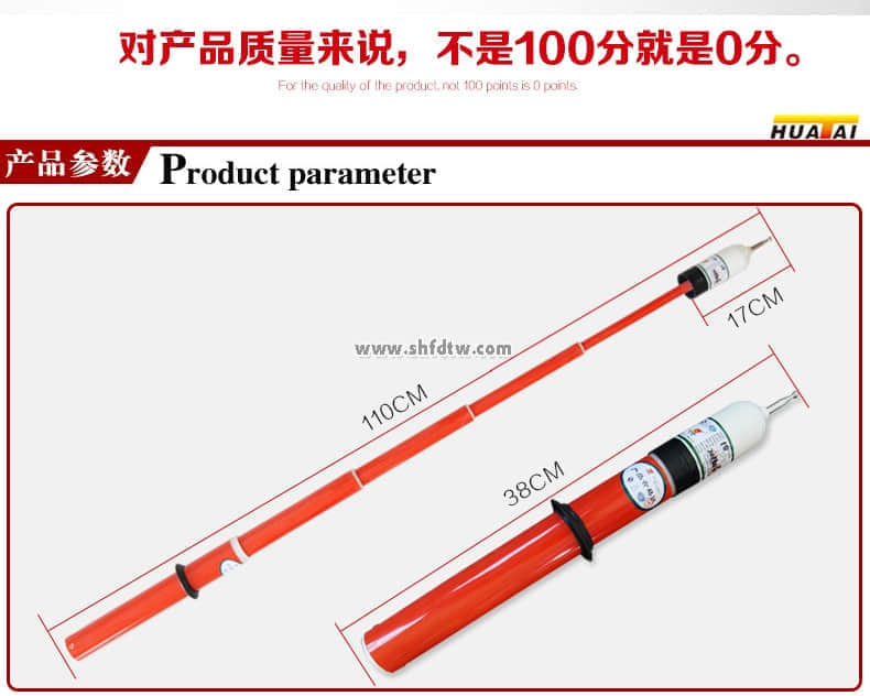 GDY-2型高压声光验电器绝缘验电棒状伸缩高压验电笔10KV(图1)