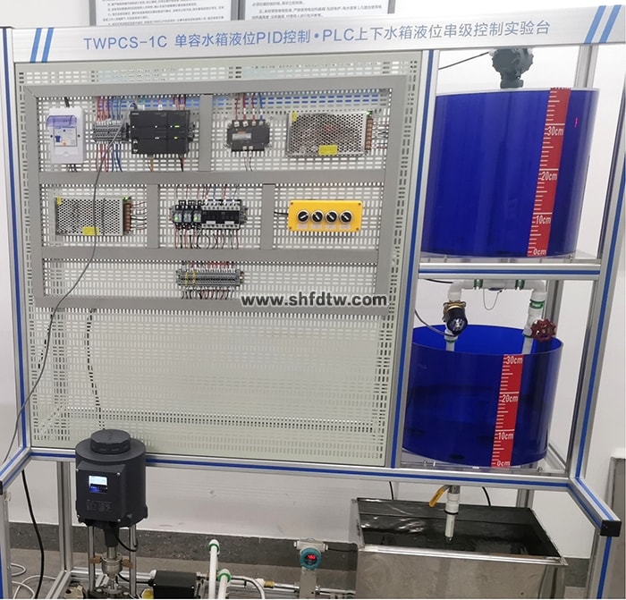 单容水箱液位PID控制、PLC上下水箱液位串级控制实验台(图2)