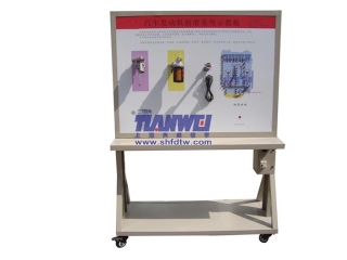 发动机冷却系统示教板