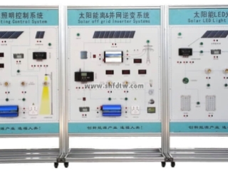 光伏发电系统集成教学演示系统,光伏发电系统,光伏集成教学,风光互补,微网发电,光伏发电,太阳能风力发