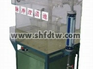 脉冲澄清池实验装置 教学设备 教学仪器