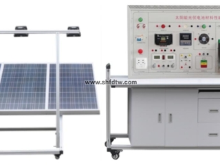 太阳能光伏充放电特性实验系统 光伏太阳能检测设备 太阳能光伏充电系统实验装置