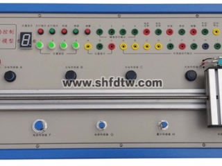 小车运动控制实训装置 小车运动控制实训模型 小车运动控制实训考核设备 运动控制系统实训装置 小车运动