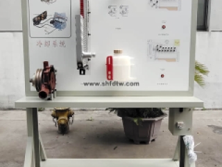 发动机冷却系统示教板 教学装置 实训设备 实验仪器