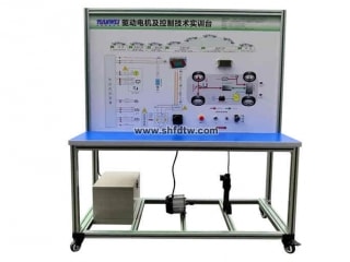 新能源汽车驱动电机及控制技术实训台、纯电动汽车驱动系统实训台、电动汽车驱动实训台