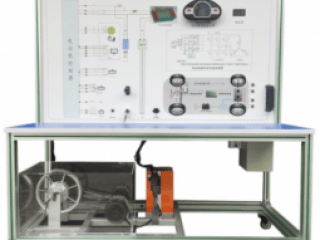 纯电动汽车制动能量回收系统实训台