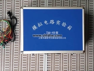 模拟电路实验箱,模拟教学实验箱,教学电路实验仪器