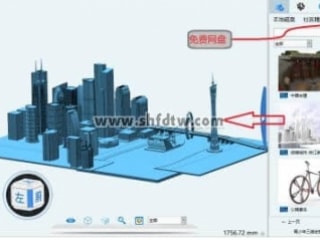 三维设计软件 三维设计应用软件 教学教程教材