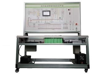 纯电动汽车电池管理系统(BMS)实训台