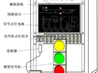 正线信号机设备实训演练平台 轨道交通专业实验室仪器设备