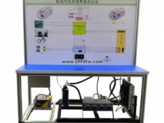 新能源汽车空调实训台、纯电动汽车空调系统实训台、电动汽车空调实训台