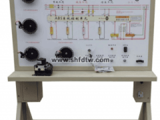 汽车ABS制动系统实训台 汽车ABS制动系统实验台 ABS制动系统实训台