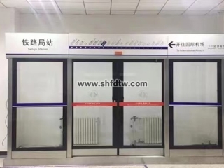 城市轨道交通站台屏蔽门实训系统实操实训运营1:1 城市轨道交通实操系统