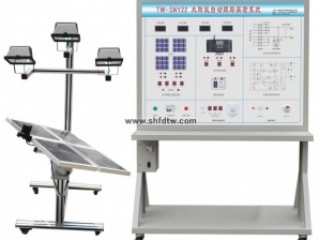太阳自动跟踪系统实验实训装置