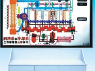 汽车结构及故障演示台