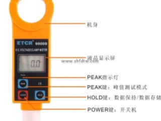铱泰ETCR9000S高压钳形电流表