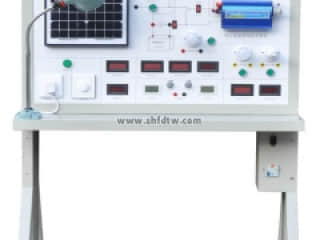 太阳能光伏发电系统实验实训装置