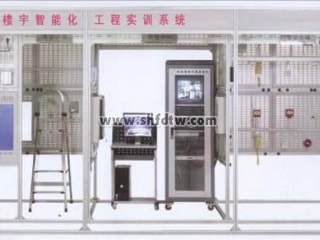 智能化楼宇实训设备