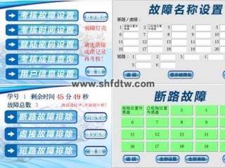 机床电气技能实训考核鉴定装置机床电器实训台