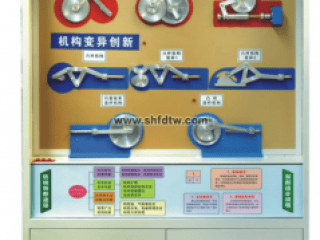 机械创新实训装置
