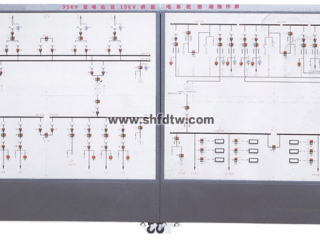 智能35KV变电站及10KV供配电系统倒闸操作实训装置