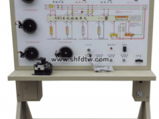 汽车ABS制动系统实训台 汽车ABS制动系统实验台 ABS制动系统实训台