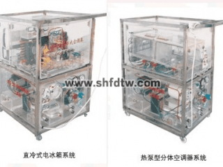 空调制冷系统实验台