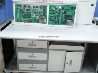 计算机组成原理、微机接口及应用综合实验台 计算机原理实训装置 教学实训台