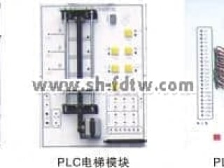 电工电子教学台,电拖PLC变频调速,电工实验装置