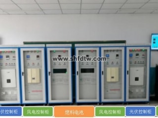 风光氢互补发电实训系统 风光发电实训装置 风光互补发电实验设备 风光互补发电实训设备
