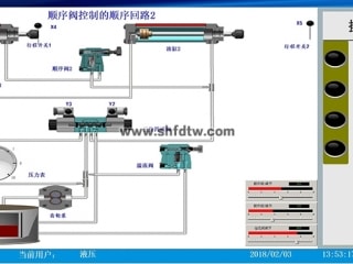 智能液压综合实验台 气动液压综合实验台 液压传动实训台