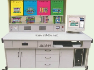 塑料模具设计与制造,多媒体仿真教学,塑料模具综合实验装置