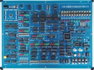 综合型计算机组成原理实验系统 实训器材 教育教学设备