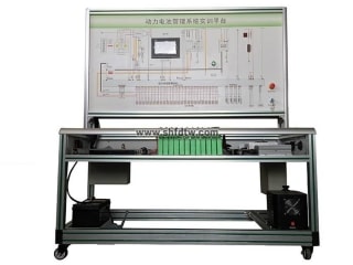 纯电动汽车电池管理系统(BMS)实训台,汽车电池教学设备