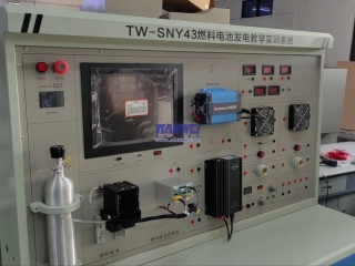 燃料电池发电教学实训系统