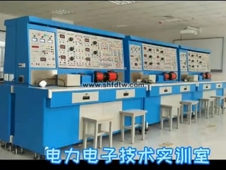 电力电子技术实训台,电力电子教学实验