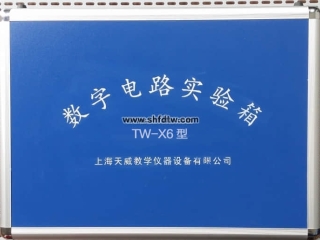 数字电路教学实验箱,数字电路实验箱,电路教学