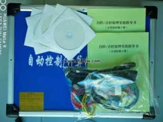自控原理实验箱,自控原理教学设备,计算机控制实训