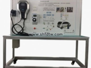 交流充电桩实训台 交流充电桩智能实训台 电动汽车充电桩系统实训台