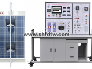 太阳能光伏发电系统实验台