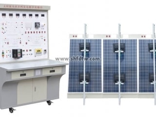 太阳能光伏并网发电教学,光伏并网发电教学实验台