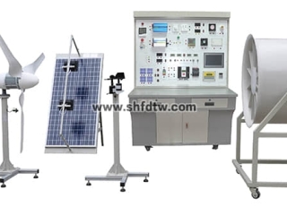 风光互补发电测量教学系统 风光互补发电,测量控制系统,风光互补发电测量控制实训系统