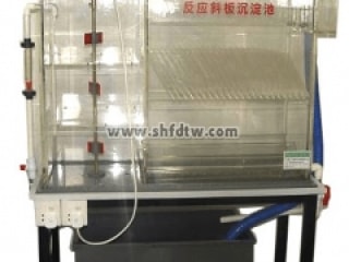 斜板沉淀池 斜板沉淀池实验装置 教学设备