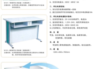 物理实验室,物理教室设备,高中物理实验仪器
