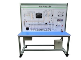 新能源汽车高压安全实训台、新能源汽车高压安全实训室,新能源高压安全实训台