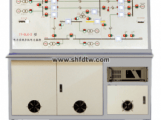 电力系统多机电力监控实验台,电力系统微机监控实验平台,电力系统监控实验平台,电力系统实验室设备